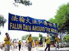 Published on 7/23/2003 图片报道：全球公审江泽民　数千名法轮功学员在美国华府举行盛大游行（二）
