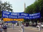 Published on 7/23/2003 图片报道：全球公审江泽民　数千名法轮功学员在美国华府举行盛大游行（二）
