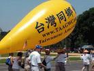 Published on 7/6/2003 法轮功将中华文化呈现在美国宪法大道上(图)

