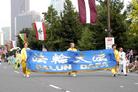 Published on 7/7/2003 法轮功参加费城美国独立节游行（图）
