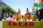 Published on 7/6/2003 图片报导：旧金山湾区学员参加独立日庆祝活动
