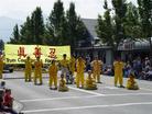 Published on 8/14/2003 西雅图弟子与居民共庆高山节获一等奖