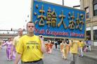 Published on 5/25/2004 千余法轮功学员云集芝加哥　揭露迫害详演真相（图）