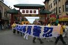 Published on 5/25/2004 千余法轮功学员云集芝加哥　揭露迫害详演真相（图）