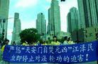 Published on 5/25/2004 千余法轮功学员云集芝加哥　揭露迫害详演真相（图）