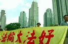 Published on 5/25/2004 千余法轮功学员云集芝加哥　揭露迫害详演真相（图）