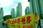 Published on 5/25/2004 千余法轮功学员云集芝加哥　揭露迫害详演真相（图）