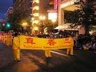 Published on 6/11/2004 法轮功学员参加俄勒岗州波特兰市“星光游行”（图）
