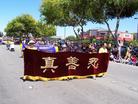Published on 7/5/2004 加州佛利蒙市居民热情欢迎法轮功的游行队伍（图）

