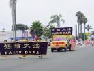 Published on 7/10/2004 圣地亚哥法轮功学员参加海边市独立节游行（图）

