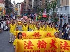 Published on 7/2/2007 纽约华埠独立日游行　华人赞“法轮功了不起”（图）