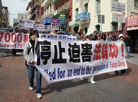 ֹ,ɽɽмԮǧ˳йͼ - ִ - minghui.org