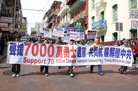 ֹ,ɽɽмԮǧ˳йͼ - ִ - minghui.org