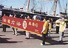Published on 1/31/2001 ʥǸ·.к鷨