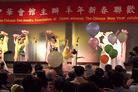 Published on 2/5/2003 加拿大渥太华2003羊年新春联欢会侧记（图）
