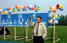 法轮功学员与社区同乐迎来好天气（图）