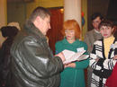 Published on 12/12/2001 ֮·ͼƬչڿ˹о
