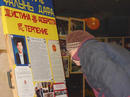 Published on 12/15/2001 ڿޱ˵޷˹гɹٰ조֮·ͼƬչ(ͼ)