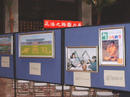 Published on 2/26/2002 ̨ˣ(ͼ)
