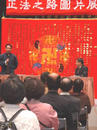 Published on 2/26/2002 ̨ˣ(ͼ)
