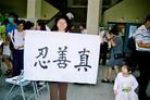 Published on 6/9/2003 ֮·ͼƬչ̨԰ĻֿĻͼ
