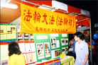 Published on 5/13/2006 ӳʨǣͼ