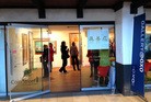 法轮功,英国著名画廊举办"真善忍美展" 【明慧网】
