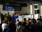 Published on 9/5/2007 APEC峰会　王志文之女澳洲谴责中共迫害（图）