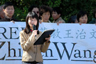 Published on 9/5/2007 APEC峰会　王志文之女澳洲谴责中共迫害（图）