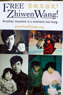 Published on 9/5/2007 APEC峰会　王志文之女澳洲谴责中共迫害（图）