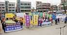 ֹ,СԮ˳йͼ - ִ - minghui.org