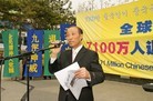 ֹ,СԮ˳йͼ - ִ - minghui.org