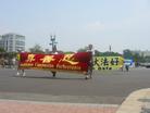 Published on 7/23/2004 世界各地法轮功学员聚集华盛顿　系列活动呼吁停止迫害制止恐怖（图）
