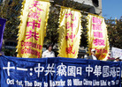 Published on 10/2/2007 ɽɽռᡡ֪йͼ