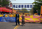 Published on 6/15/2008 法拉盛居民：我很支持法轮功（图）