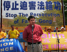 Published on 6/15/2008 法轮功发言人：法拉盛出现一股正气（图）