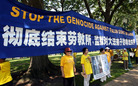 Published on 7/18/2008 华盛顿集会反迫害　民众关注法轮功（图）