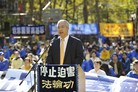 Published on 10/17/2011 法轮功,纽约各界集会　庆祝一亿四百万中国人三退（图） - 法轮大法明慧网
