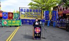 Published on 4/30/2012 法轮功,纪念“四二五”　纽约集会唤良知　吁制止迫害 - 法轮大法明慧网
