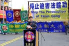 Published on 4/30/2012 法轮功,纪念“四二五”　纽约集会唤良知　吁制止迫害 - 法轮大法明慧网
