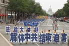 Published on 7/20/2012 法轮功,十三载风雨愈显正信的光芒（图） - 法轮大法明慧网
