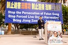 Published on 10/16/2015 法轮功,洛杉矶集会谴责迫害　呼吁法办江泽民 【明慧网】
