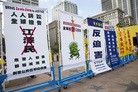 Published on 10/16/2015 法轮功,洛杉矶集会谴责迫害　呼吁法办江泽民 【明慧网】
