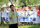 Published on 8/4/2015 法轮功,诉江民众逾十二万　美国首都集会声援 【明慧网】
