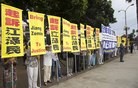 Published on 9/15/2015 法轮功,洛杉矶举办声援诉江集会 【明慧网】
