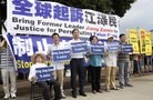 Published on 9/15/2015 法轮功,洛杉矶举办声援诉江集会 【明慧网】
