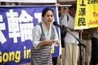 Published on 9/15/2015 法轮功,洛杉矶举办声援诉江集会 【明慧网】
