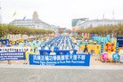 Published on 10/26/2016 法轮功,旧金山集会　各界联合制止迫害 【明慧网】