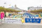 Published on 10/26/2016 法轮功,旧金山集会　各界联合制止迫害 【明慧网】