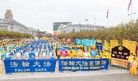 Published on 10/26/2016 法轮功,旧金山集会　各界联合制止迫害 【明慧网】